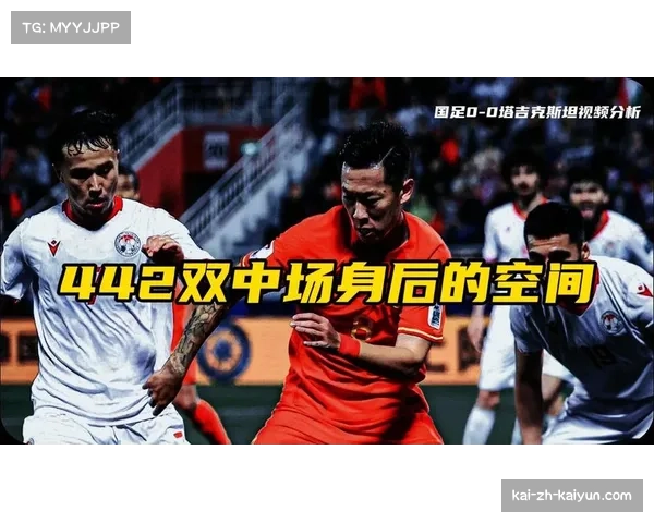 中低位防守阵型流行 通过中场短传风险高于收益